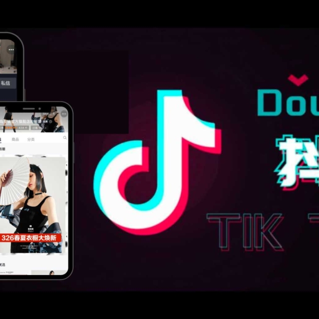 Cover-Douyin-tiktok-ecommerce-sales-online-store-gma